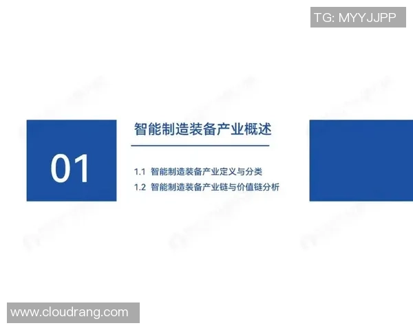《探索电竞产业新机遇与挑战，未来五年行业发展趋势与创新实践》