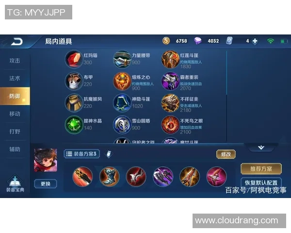 《英雄联盟S15赛季全新改动解析与策略调整，带你掌握最新竞技玩法》