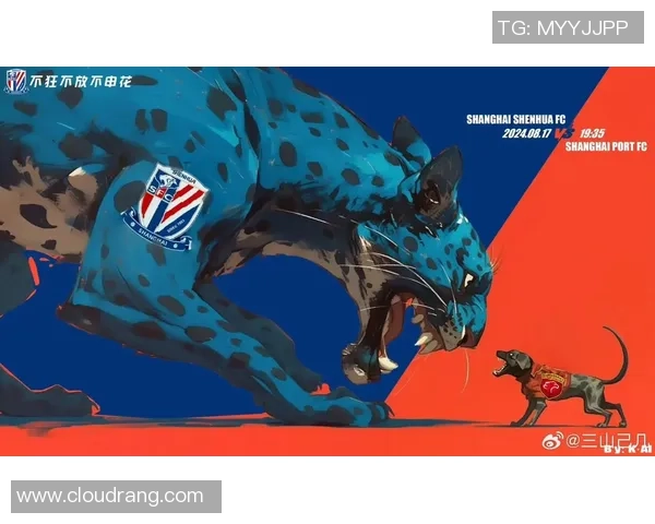 上海申花新赛季全面提速力争双线突破打造冠军之师重塑辉煌荣耀