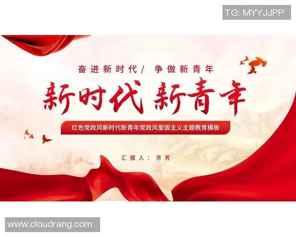 体育强国梦激励新时代青年以奋斗精神开创健康人生新篇章