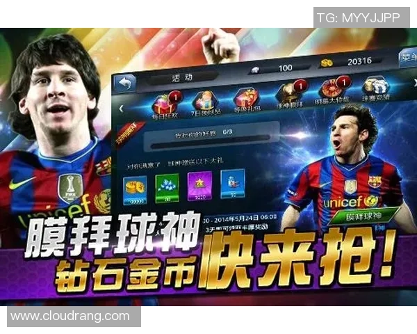 绿茵争锋世界足球豪强逐梦巅峰荣耀再燃激情岁月 绿茵争锋世界足球豪强逐梦巅峰荣耀再燃激情岁月