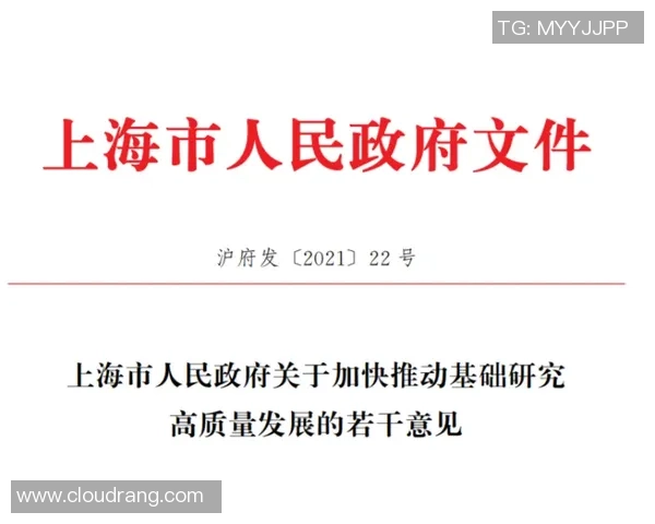 陈江华以创新精神引领科技变革推动产业高质量发展新篇章