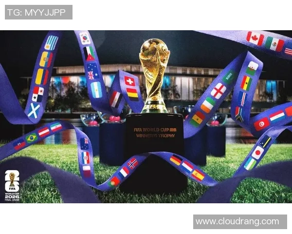 2026世界杯的全新赛制与参赛球队分析及其对全球足球发展的影响