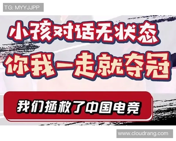 IG与T1巅峰对决谁能笑到最后电竞赛场的荣耀之争即将开启 IG与T1巅峰对决谁能笑到最后电竞赛场的荣耀之争即将开启