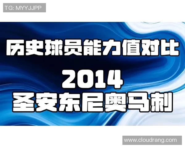 圣安东尼奥马刺队新赛季展望与球员表现分析全面解读 圣安东尼奥马刺队新赛季展望与球员表现分析全面解读